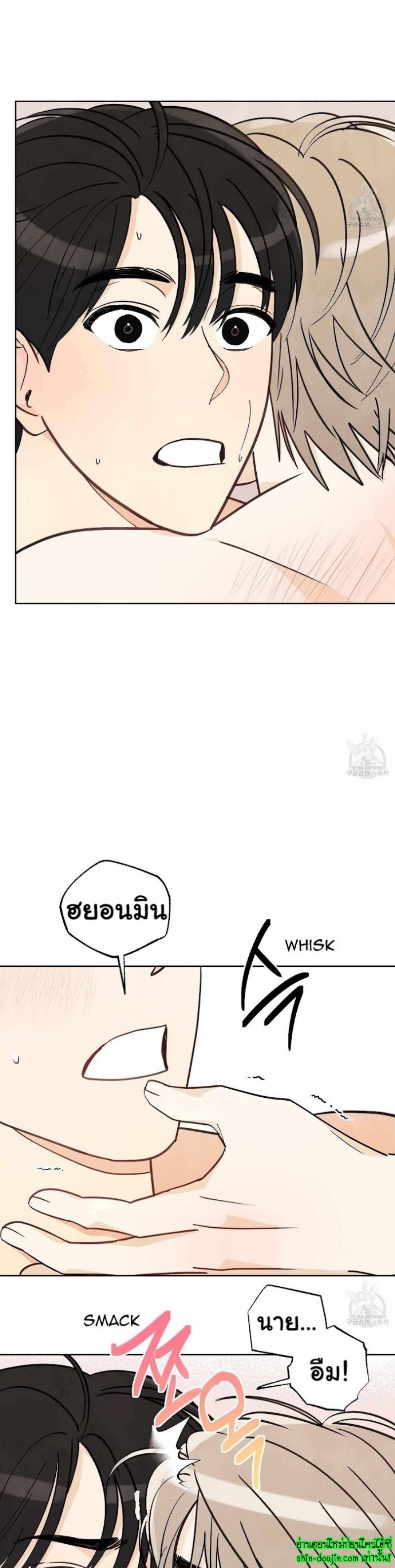 Even If Summer Ends EP 10